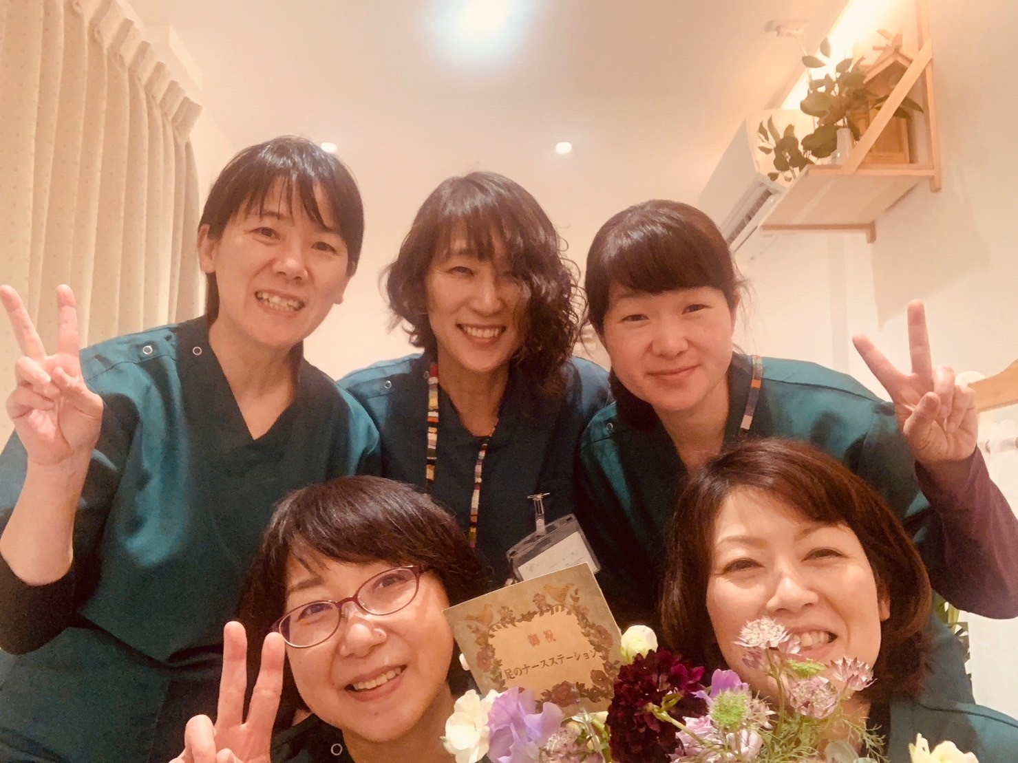 足のナースステーション®